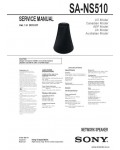 Сервисная инструкция SONY SA-NS510 VER.1.0 2012.07